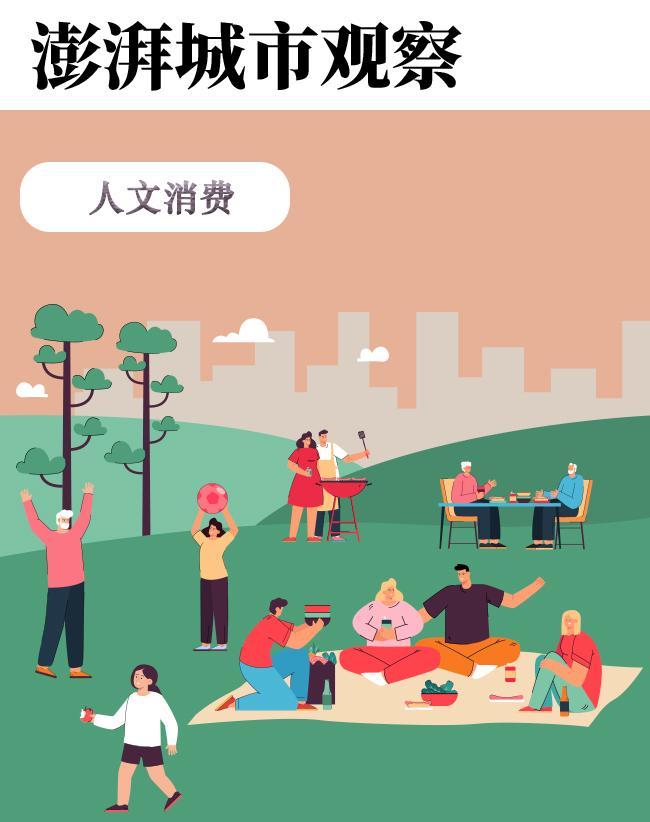 开云体育网站-格子旗嘉年华“预热期”滨江分会场:水岸难联动,连带消费少